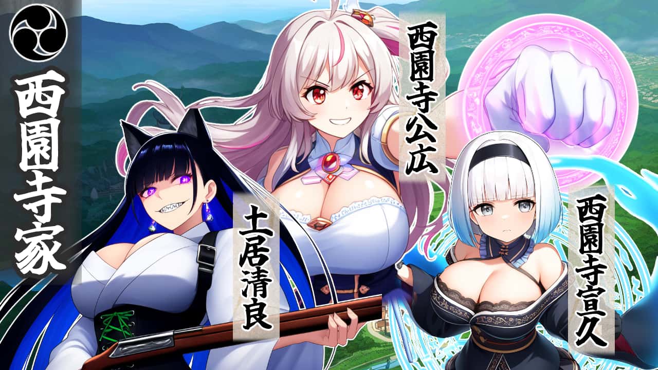 战国炎舞姬|免费下载